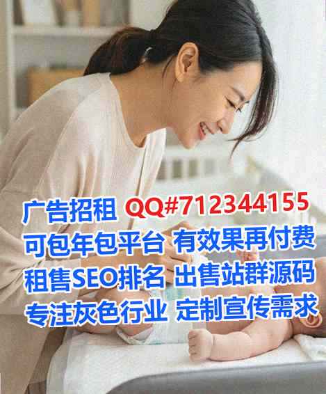 晋城代母文化工作室
